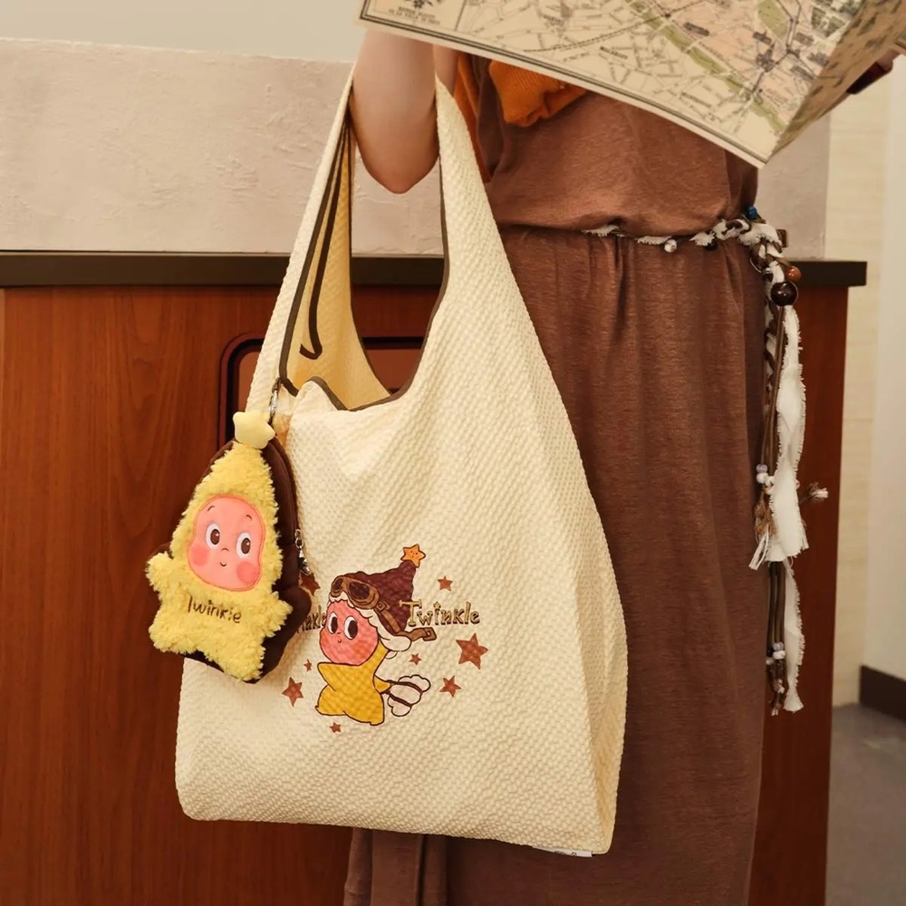 Twinkle Twinkle Wonderful Journey Series - Portable Storage Bag